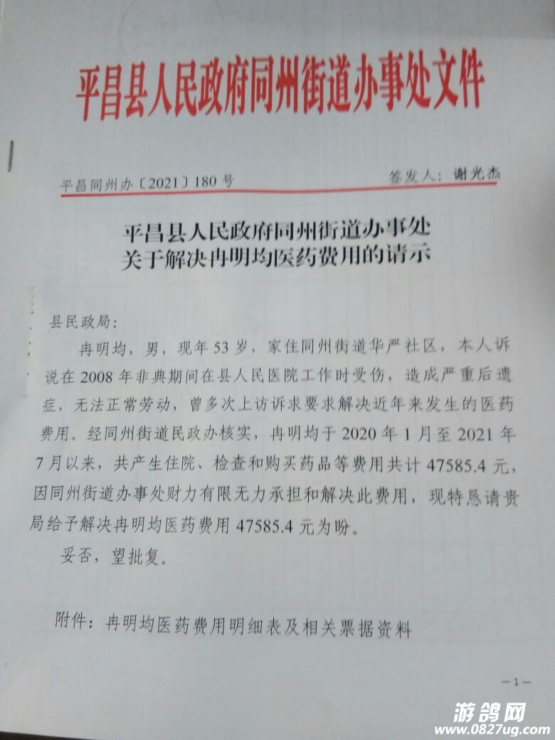 20220609081118front2_0_210343_FkYwFklpSqKDdZ2JGI0Ubmf_ptIM.jpg
