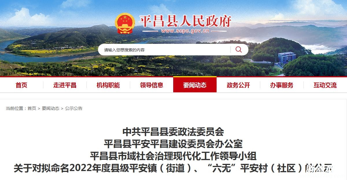 QQ浏览器截图20220616102801.jpg