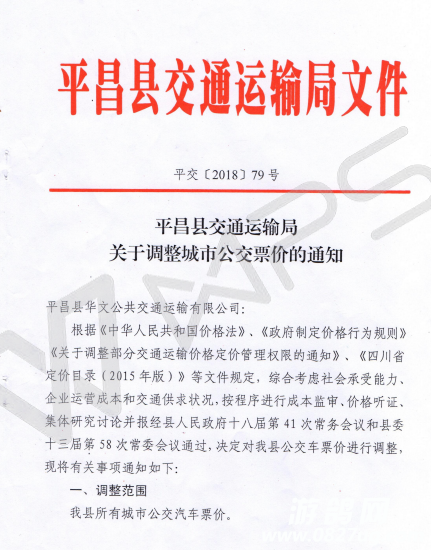 微信图片_20220711162154.png