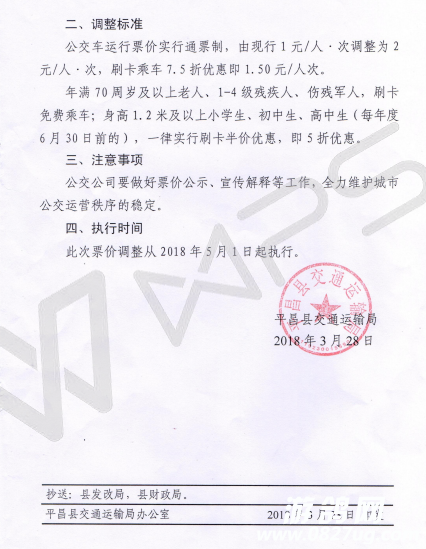 微信图片_20220711162206.png