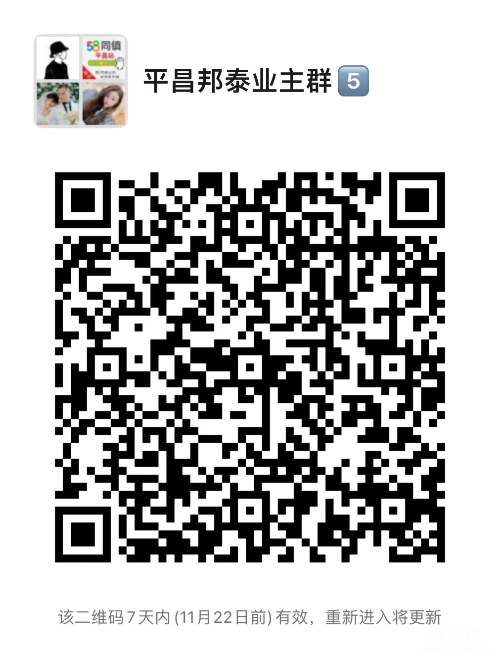 20221115215553front1_0_174702_Fu0yC5byLaISl-mG96eglca2iqkW.jpg