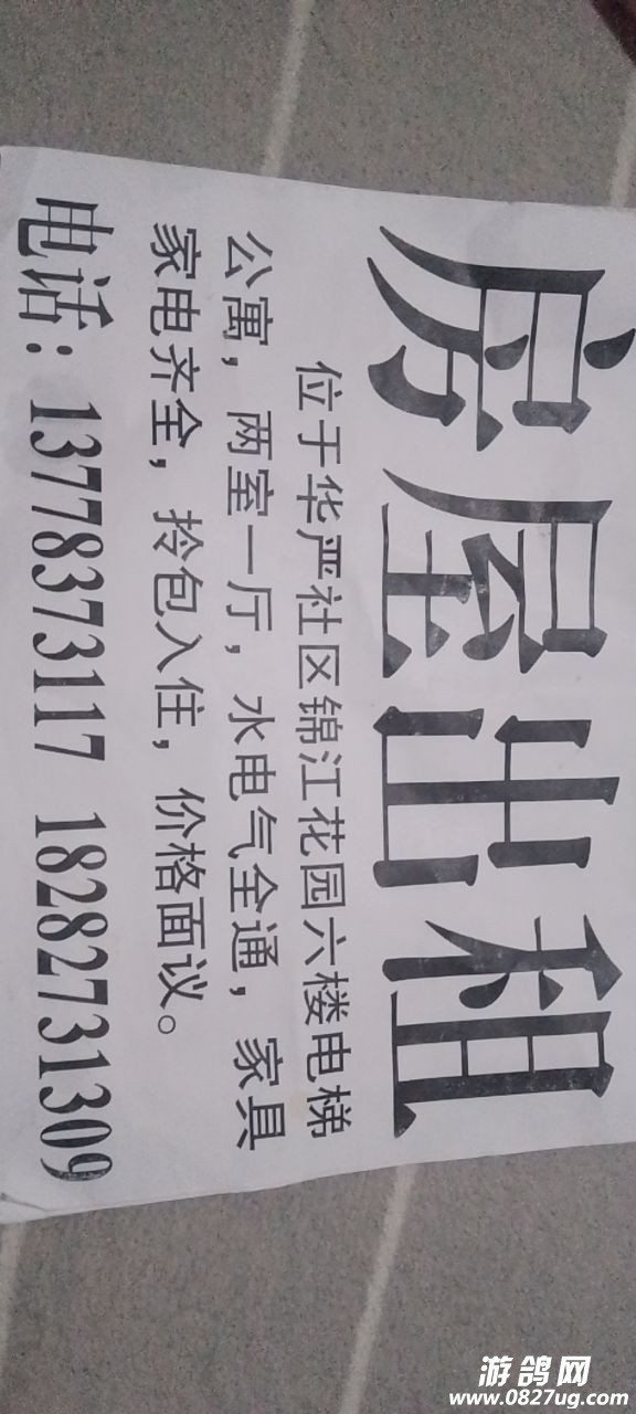 20221123203955front2_0_227013_Fk549-uJIKeEfBDuXkq-Q032NQpg.png