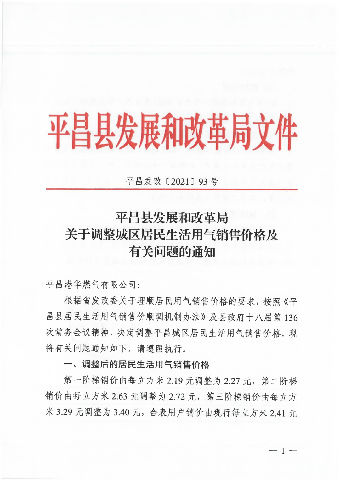 微信图片_20230228155958.png