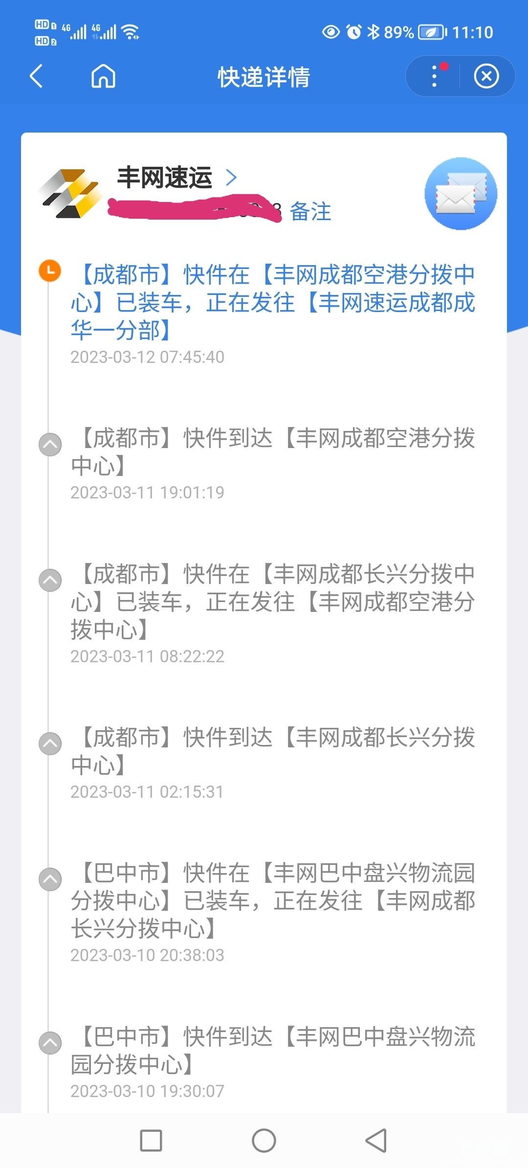 20230312112424front2_0_231309_FpYDPi_1p9CedFr3--efsu3UY5CV.jpg
