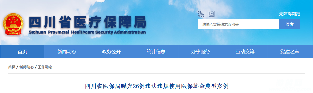 QQ浏览器截图20230508160943.png