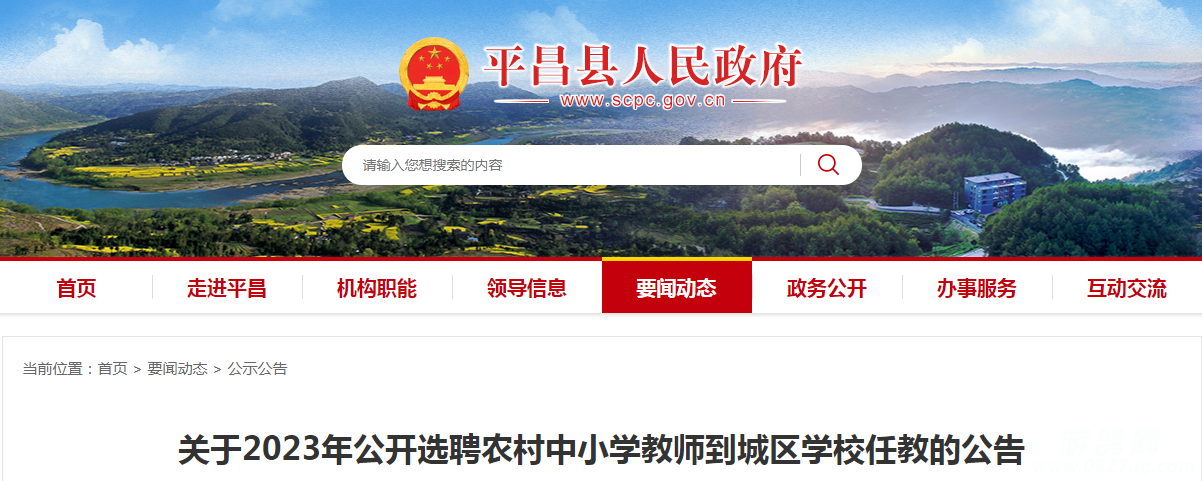QQ浏览器截图20230803155955.png