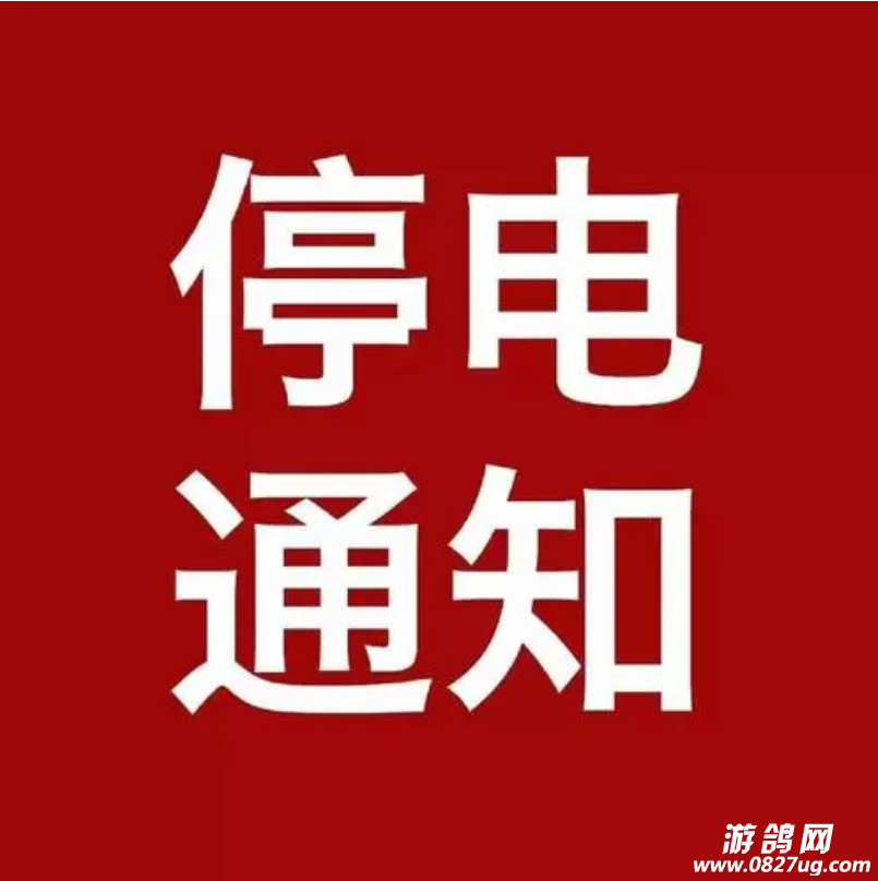 QQ浏览器截图20230915162729.png