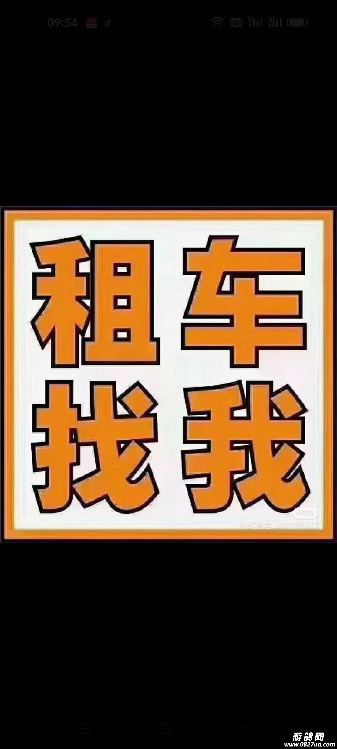 20230919014351front2_0_235848_FnqXFYSU7WrJtLm56UegR0zAegPJ.jpg