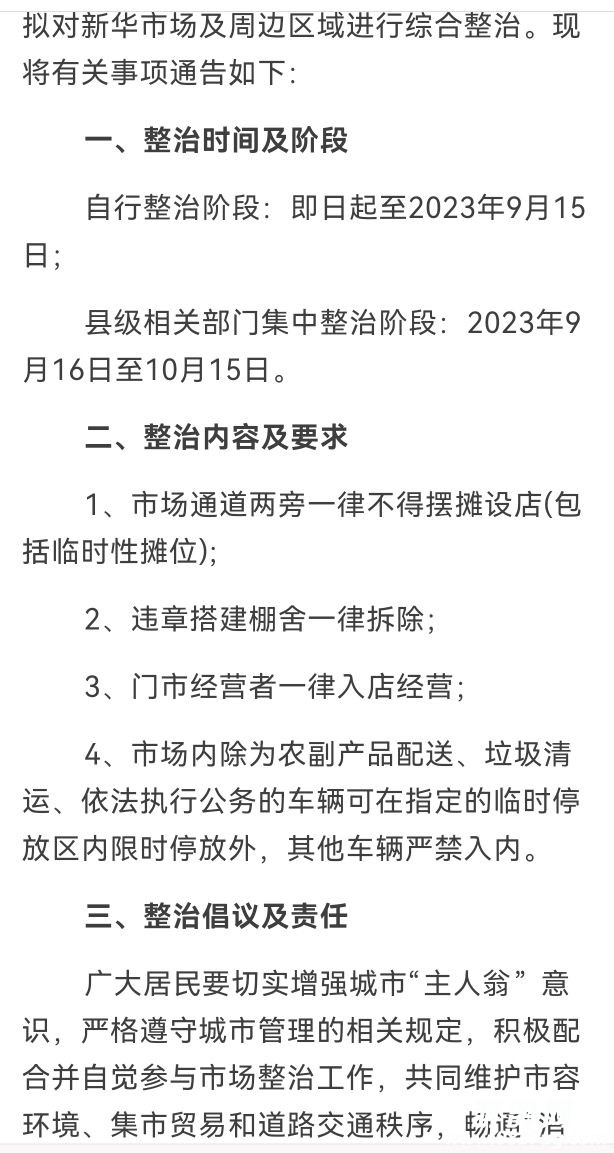 20230919120621front2_0_214610_FiJ4N3Ay25COKefMvmjBPDHkuQgl.jpg