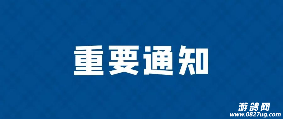 QQ浏览器截图20231114144313.png