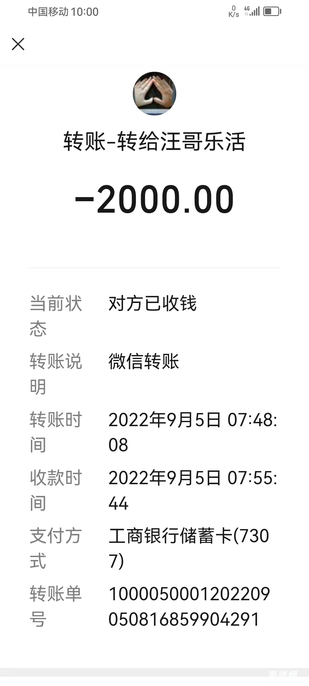 20231201114337mini_bbs_wap_142363_FoRsXfSVT4ClTAd1YK59zMu0nCs8.jpg
