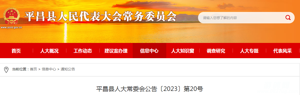 QQ浏览器截图20231201145051.png
