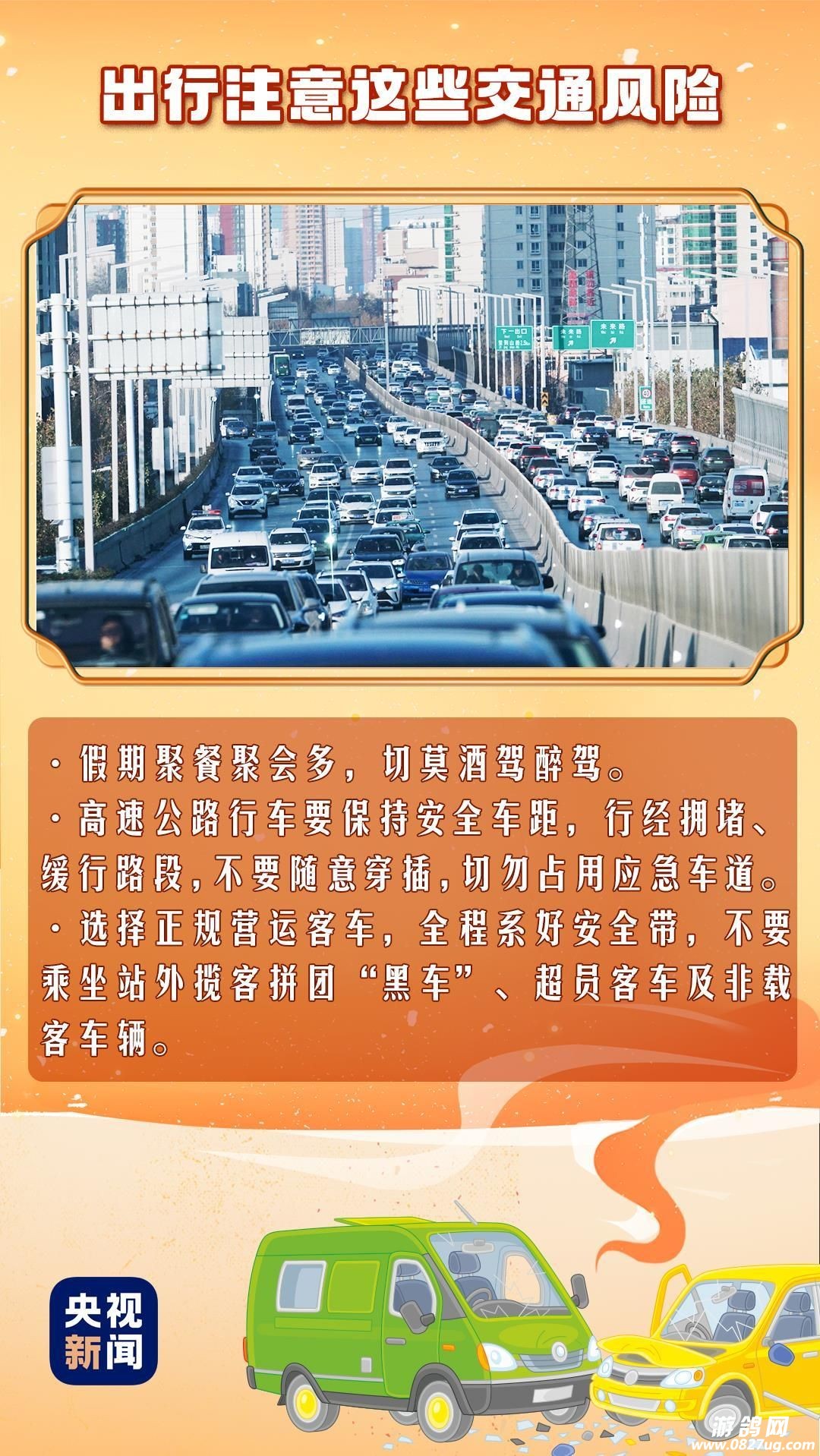 20240126094055front2_0_236376_Fo1YNVZNmN8JlyUEHZbjv47L53HF.jpg