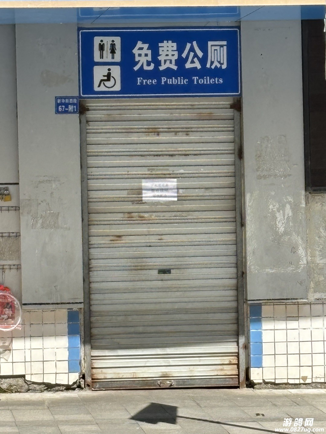 20240318134026front1_0_108013_Fr0CgZ8lLu2orTHHseobHymzBOou.jpg