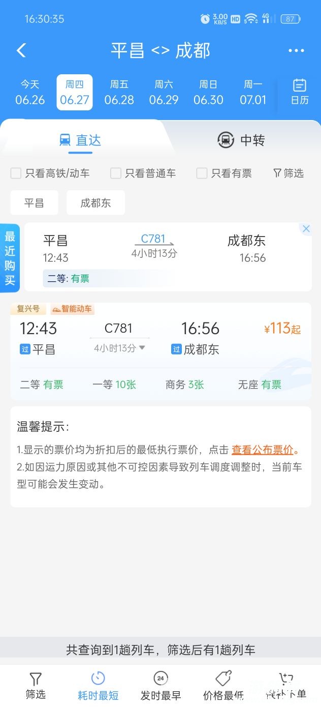 20240626163114front2_0_225635_FuGQE0p2ZUMxUAkPJpIHPTdxLkMN.jpg