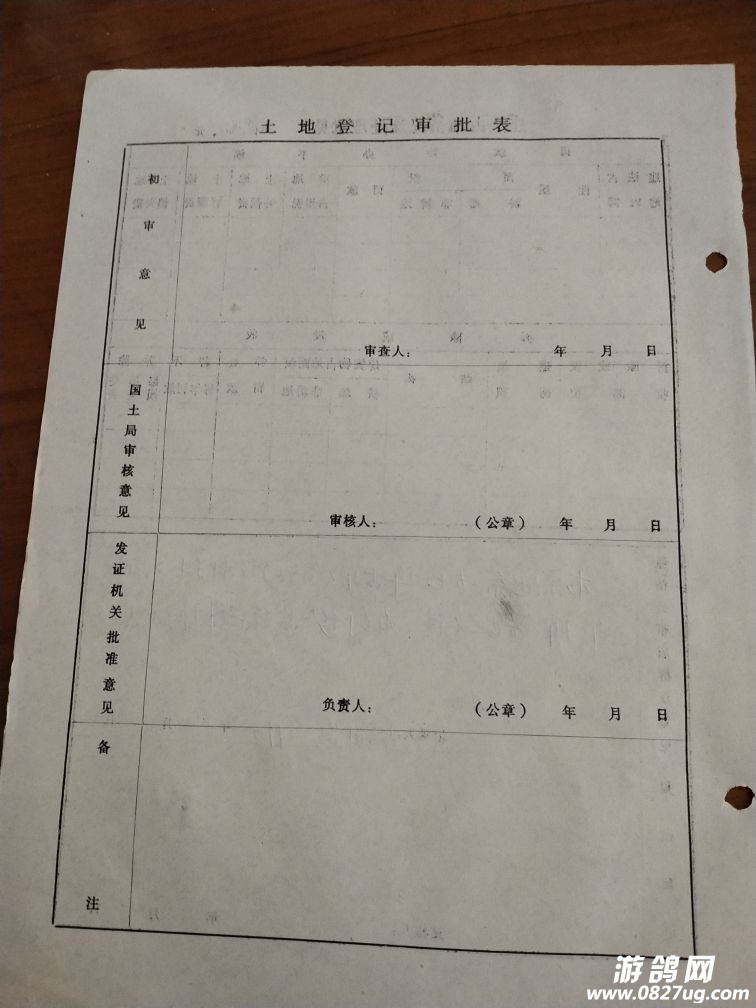 20240701200806front2_0_132820_Fv8r5RRekOkHqFyzmyzLOi5lcQct.jpg