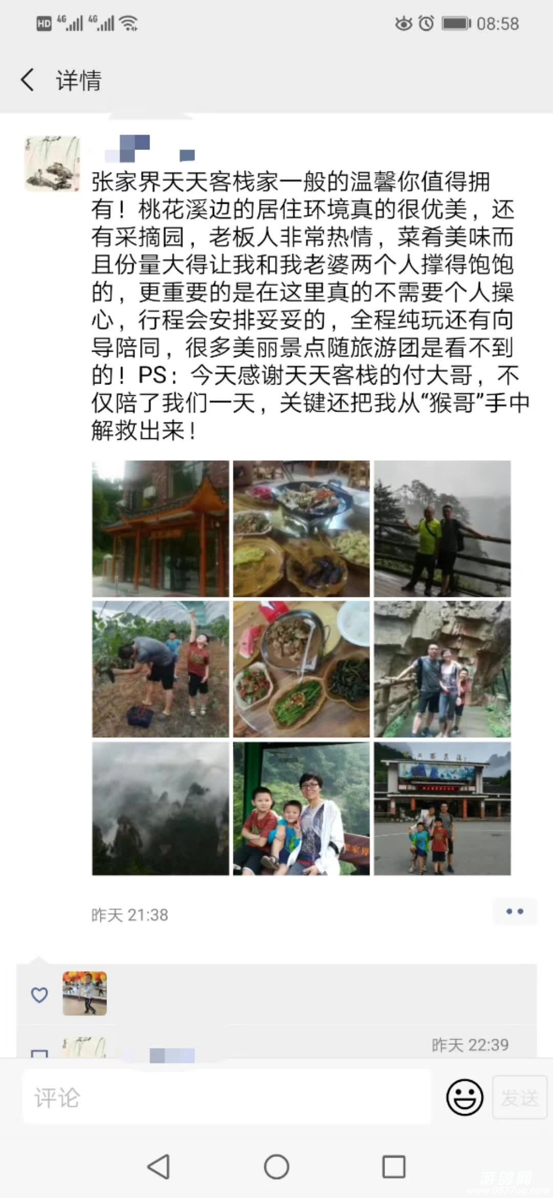 微信图片_20240314201542.jpg