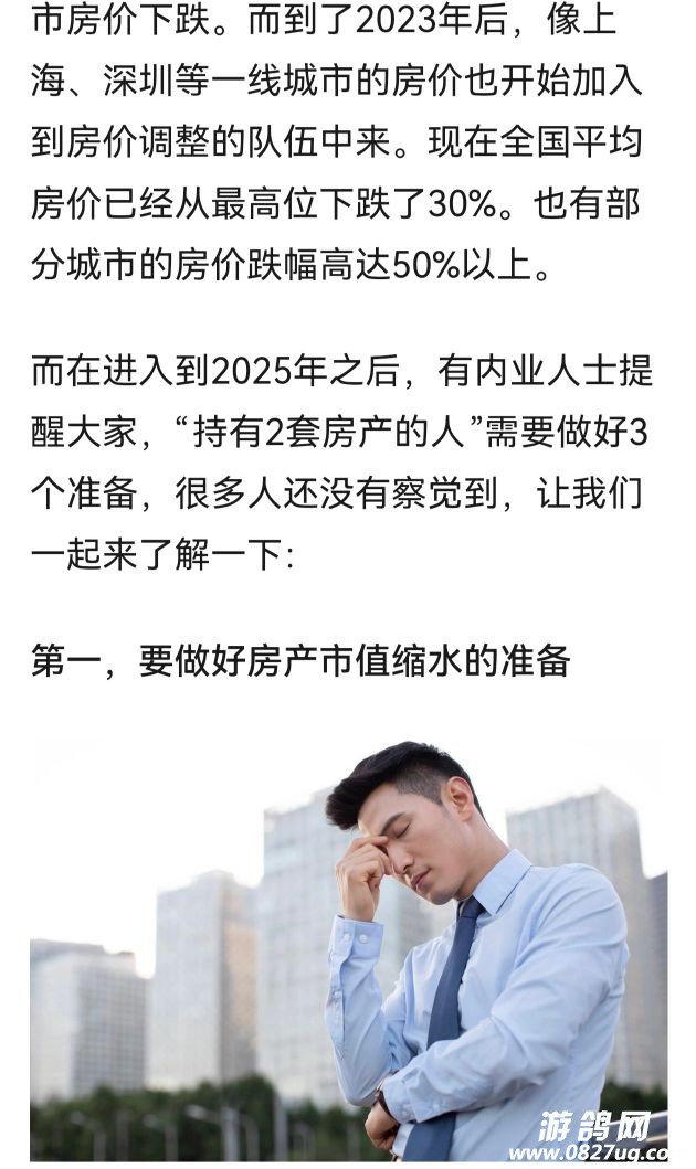 20250213180243front2_0_214610_FhgOa5XN94rwU0oMPPG-w1BOghu_.jpg