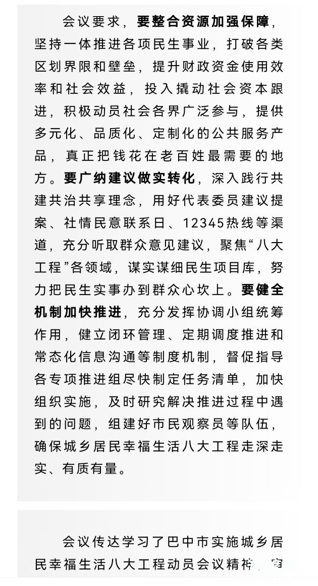 20250219062001front2_0_214610_Fqe-Xhigu_Hzcwj7l3OACP-V0KCs.jpg