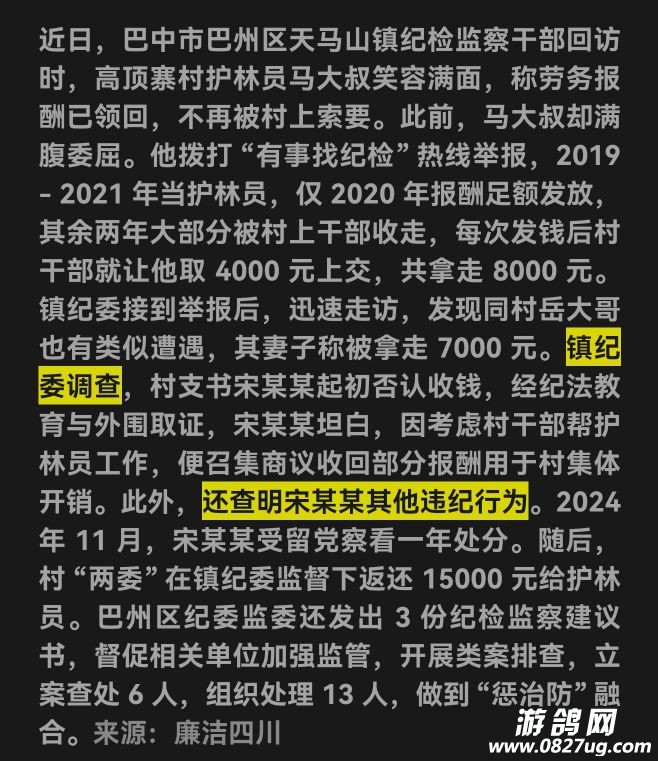 20250324202214front2_0_214610_FrD0ex-a0HgeFPdepse5rBkPdSpw.jpg