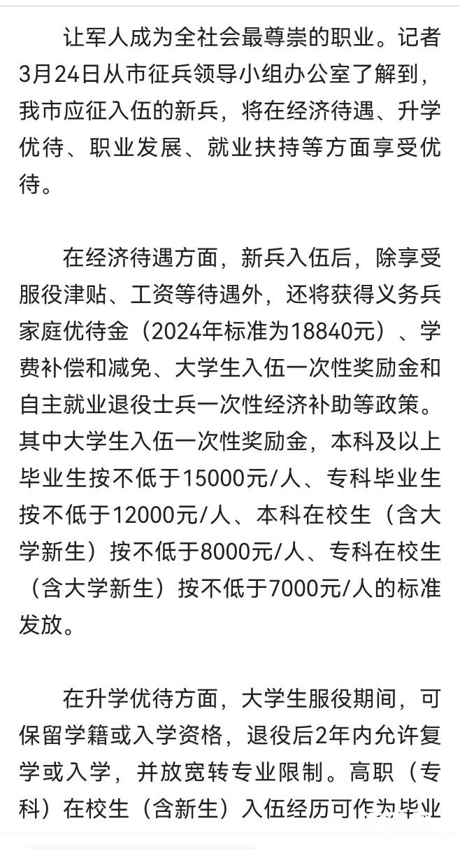 20250326064439front2_0_214610_FpAswNwlMO3ic-j37RbTSZy5VmGt.jpg