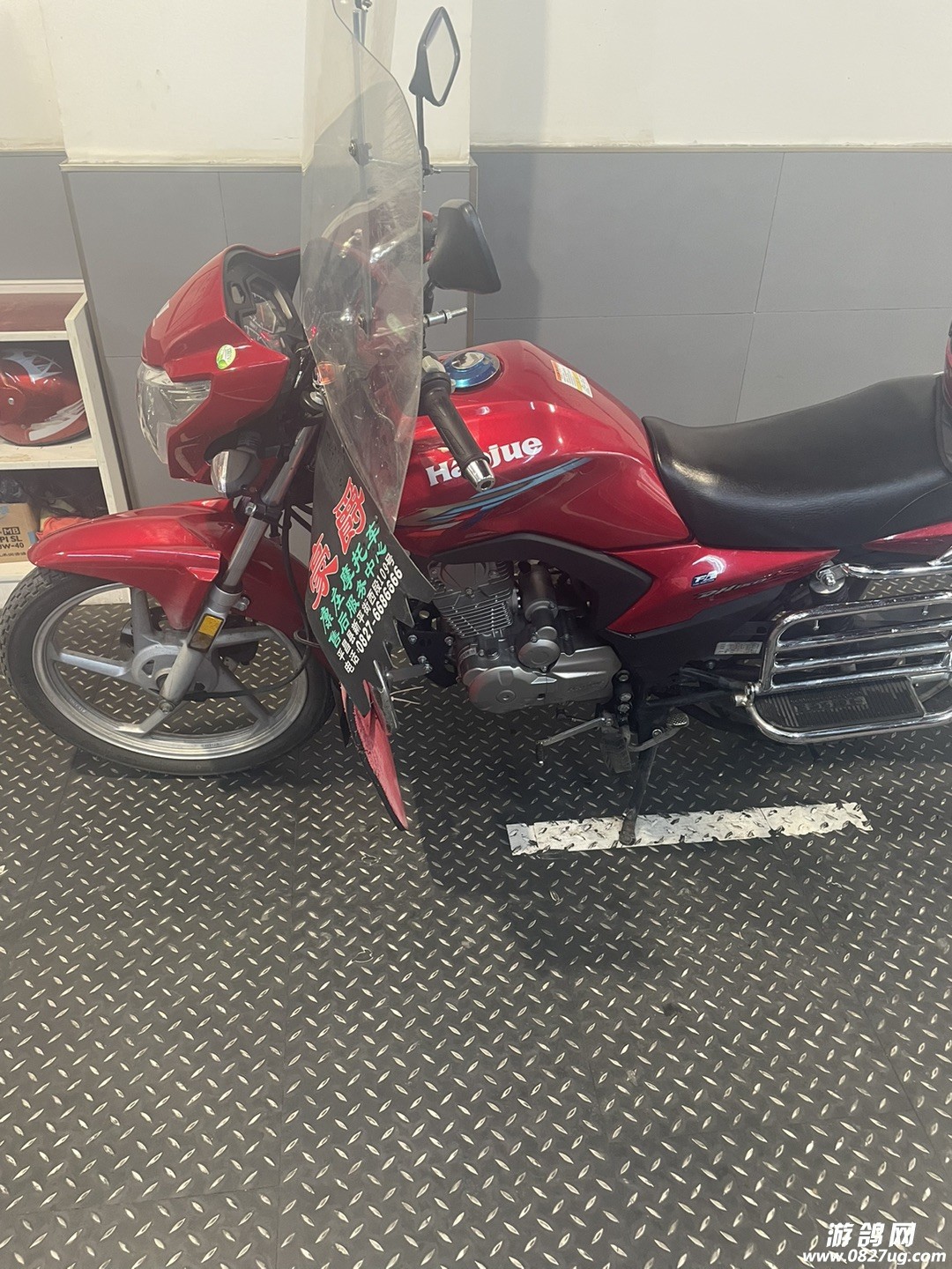 150Ħг19111987967