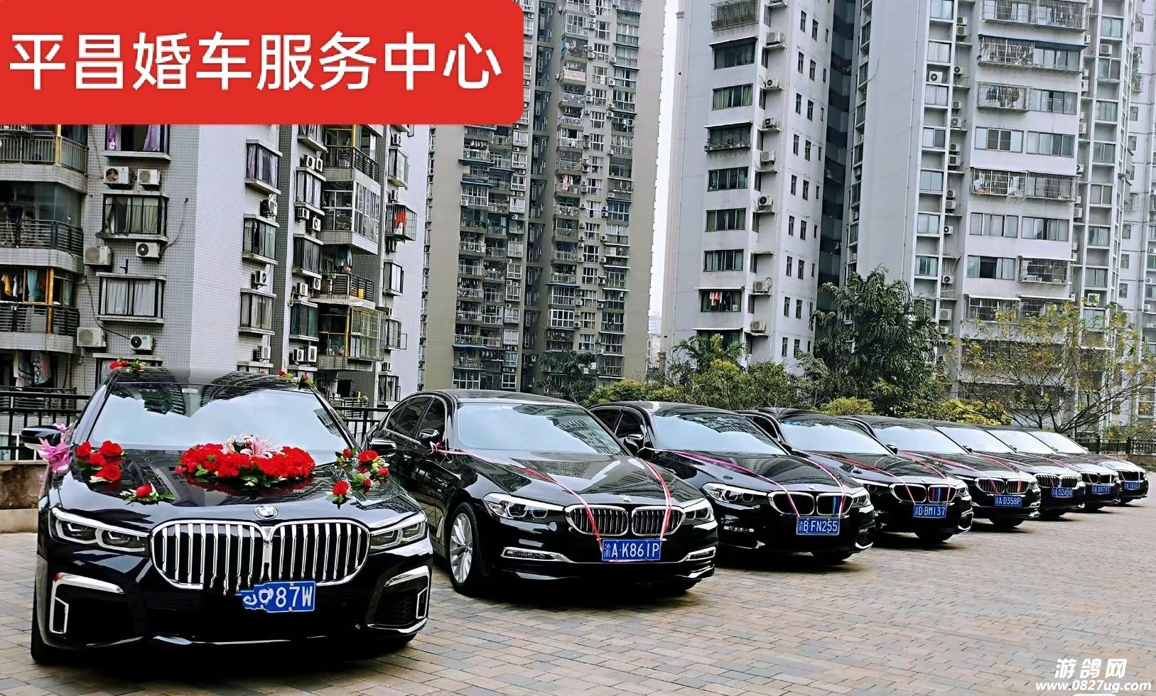 婚车！！！