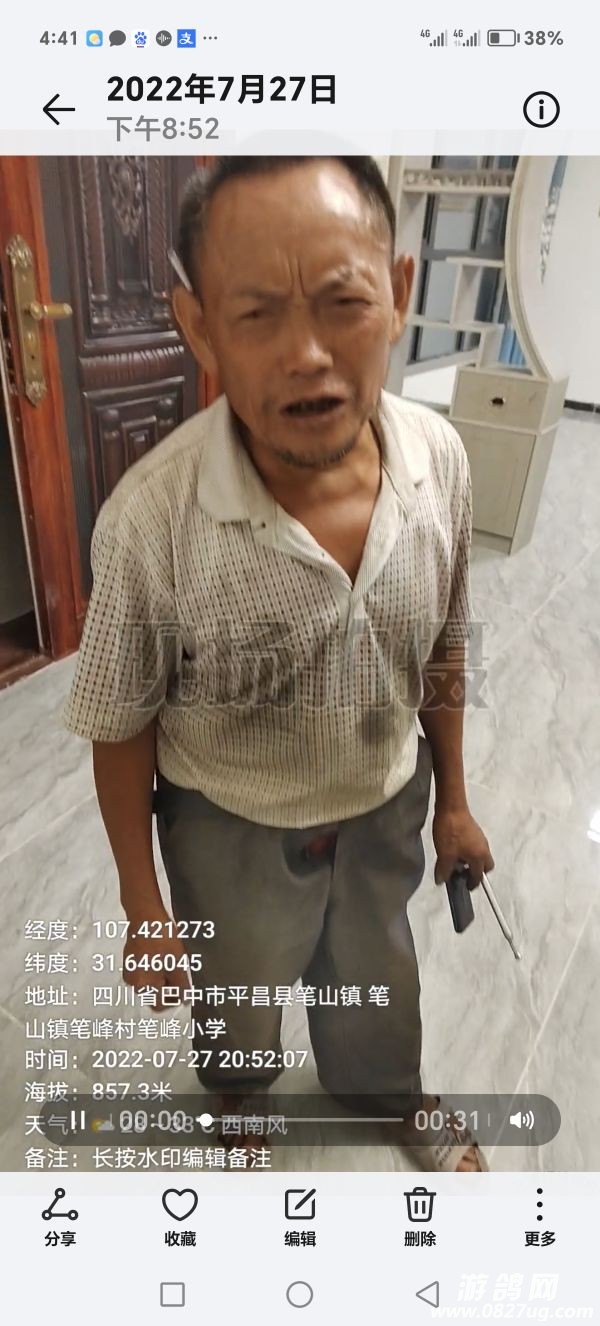 20250817124250front2_0_232605_FgiWGxcfHq75Sslp6QBccMzh4Rg8.jpg
