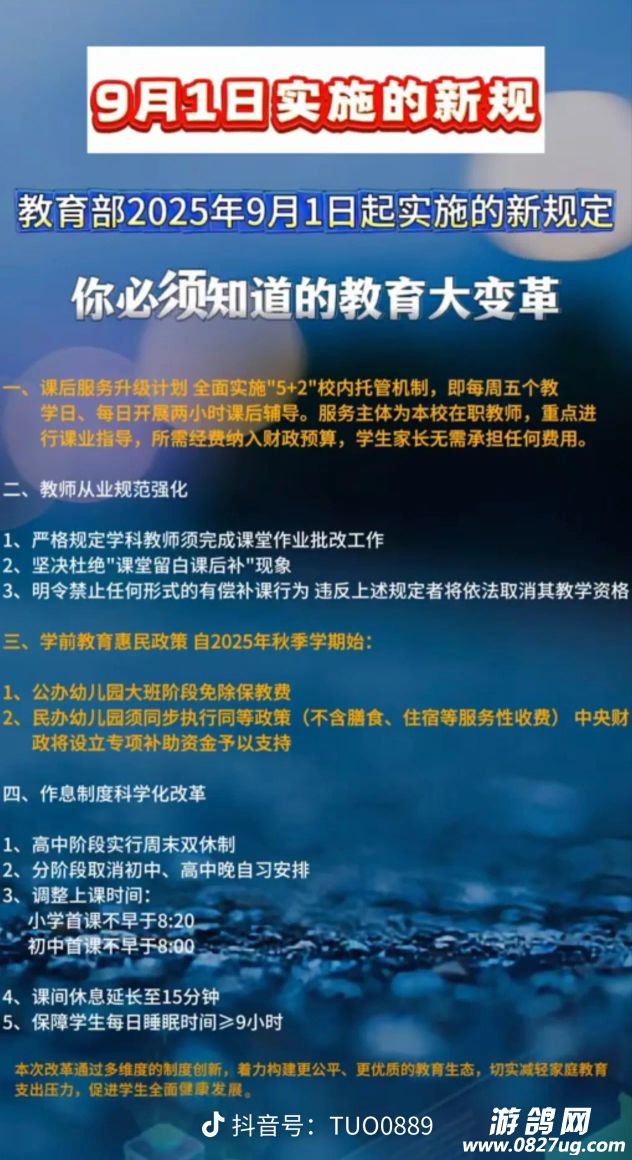 20250907123002front2_0_228678_FnYjZq6L5km6TqMBln2Oyerg3wDQ.jpg