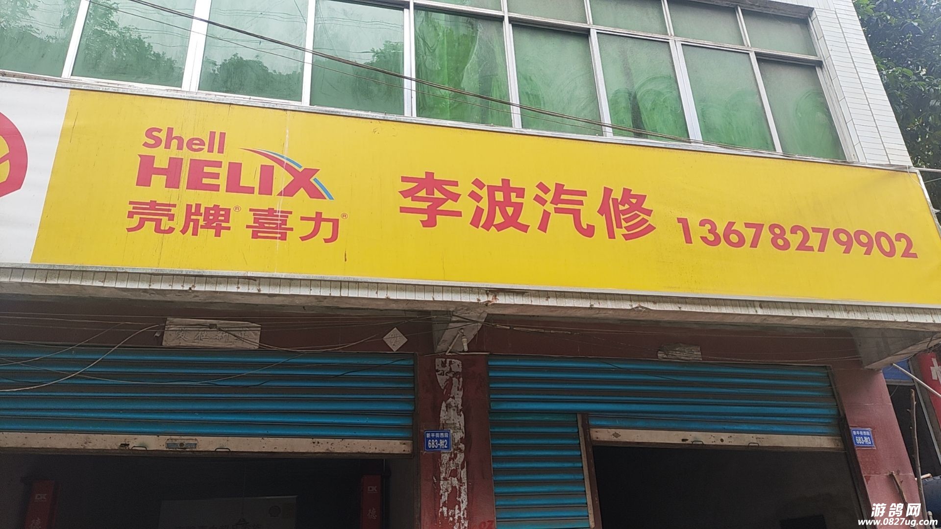 �ٽ����޵�ͼ�ת��