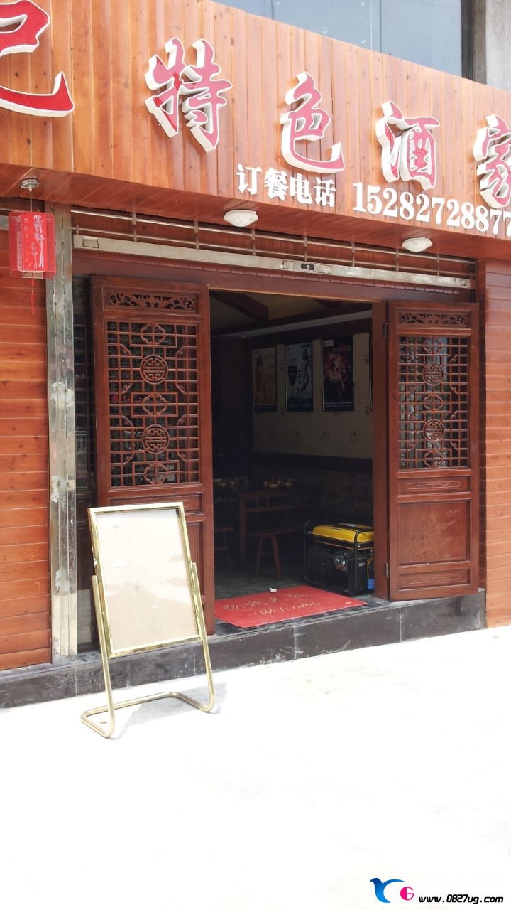20130418_125859.jpg